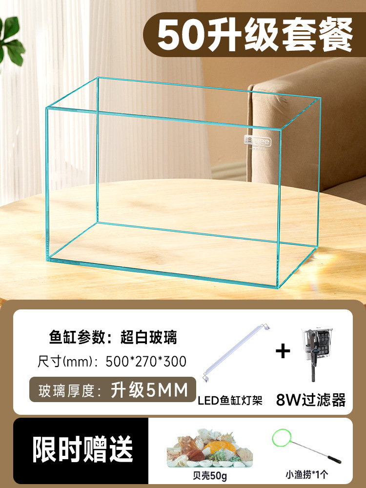 50x27x30cm 울트라 화이트 필터 패키지 + 벽걸이 필터 + 수조 조명