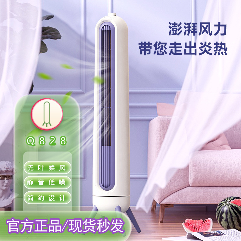Ventilador Skyworth para dormitorio, ventilador eléctrico silencioso oscilante, ventilador de torre sin aspas, ventilador doméstico, ventilador de circulación Q828