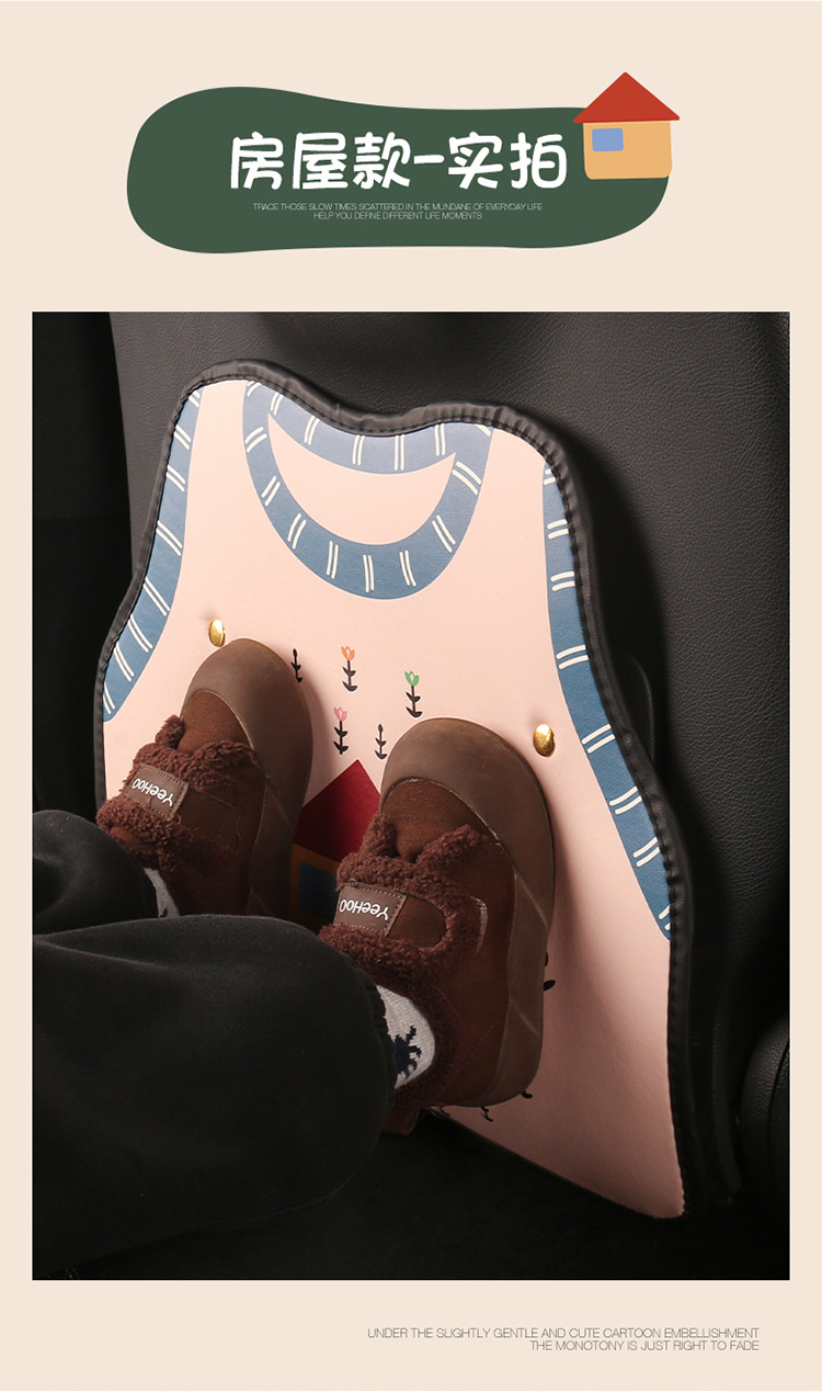 Cute Car Seat Back Anti-Kick Pad, Car Seat Back Anti-Fouling Pad, Anti-Dirty Pad, Short Back Pocket Hanging Type