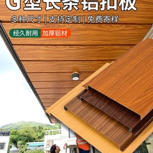 ľ�y�X�۰��̨����L�l��ľ�y�����X�Ͻ𼯳ɵ���컨�����b�۰�