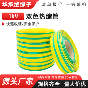 1kv�pɫ �S�G�pɫ��s�ܽ^���׹ܽӵؾ����R���տs��늹�늾����o