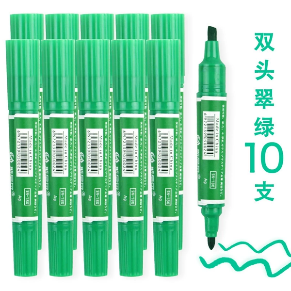 【No. 38】 10 emerald greens