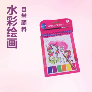 水彩绘画儿童幼儿填色涂鸦卡自带颜料学生水粉画本儿童玩具益智