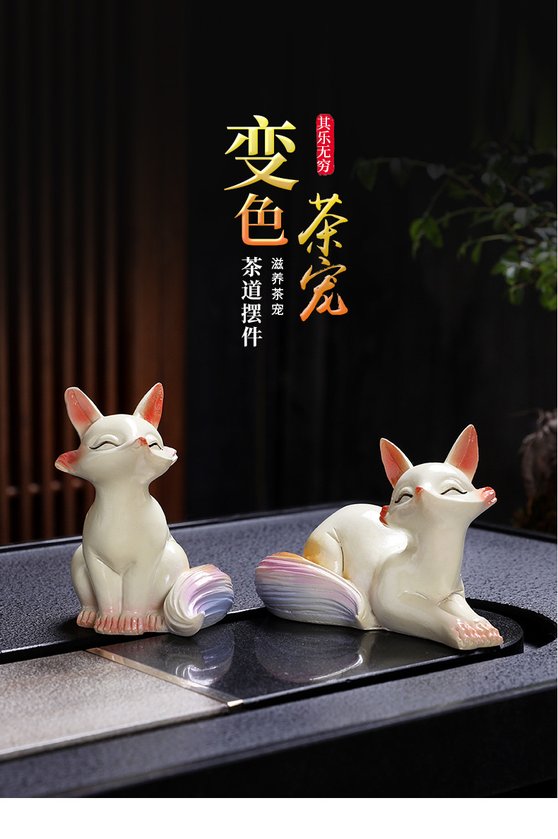 4陈世清-动物变色茶宠_01