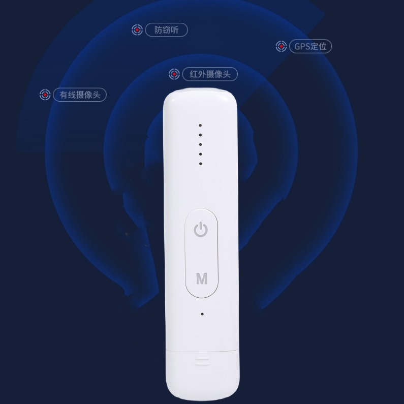 新款无线探测器防偷拍多功能红外探测器 酒店防偷拍神器GPS检测仪