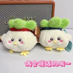 新款文创可爱蒜鸟玩偶挂件越王勾践吴王夫差纪念品创意玩偶礼物