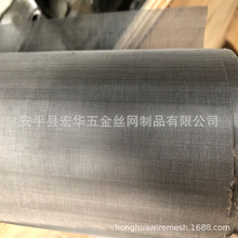 80100120150200目304材质316材质不锈钢滤网（厂家现货批发）