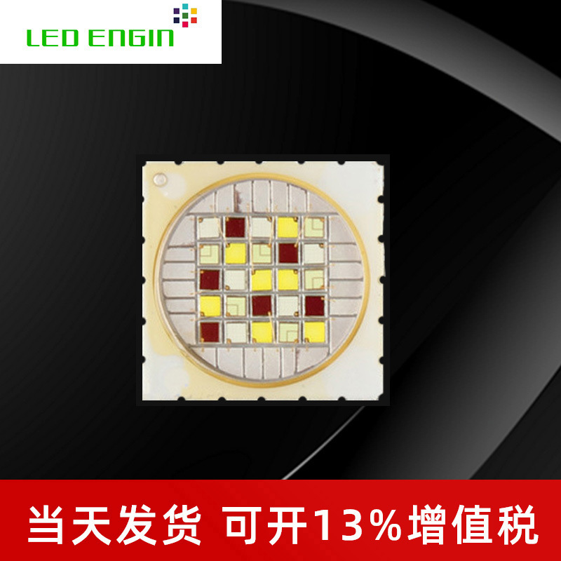 LEDEngin��ȹ������ LZ4ƽͷ04MD00����80W��RGBW����LED����