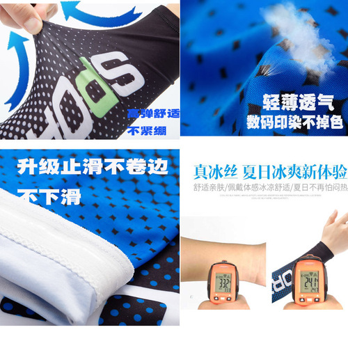 Sun protection ice sleeves for men and women, hand sleeves and arm guards, summer sports and fitness ice silk sleeves, plus fat loose driving arm sleeves