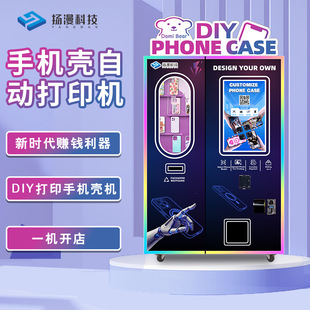 С�����I�Ŀ���ܶ���DIY�֙C����ӡ���u�C�Ԅ���؛�֙C��؜�u�C