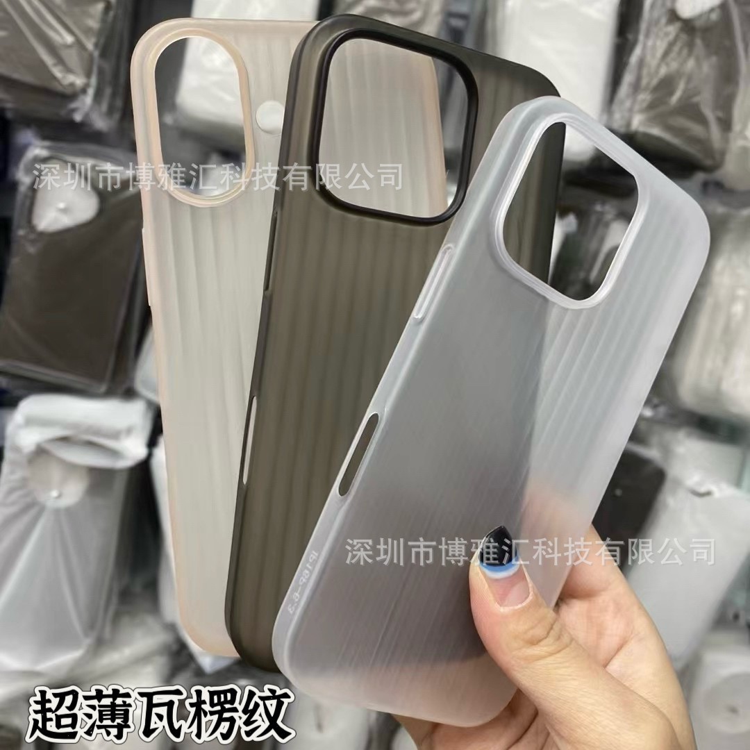 Super delgada no amarillento caso PP para Apple 17promax teléfono móvil de aluminio estriado ondulado iPhone 16 simple