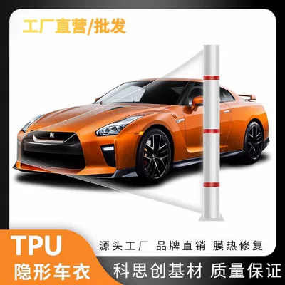 Invisible Car Cover Film Tpu Transparent Paint Protection Film for Car Body Full Car Cover Film Car Wrap Film Factory