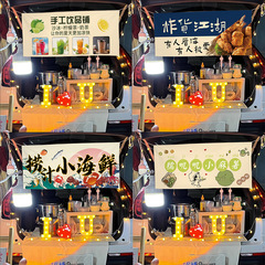 トランクの屋台のテーブルクロス夜市のオレンジジュースの広告の看板の横断幕の市場は背景の布を配置します。