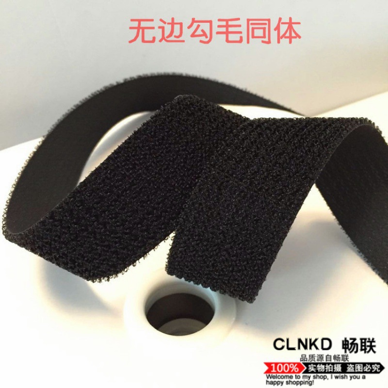 魔术贴厂家 尼龙服装子母扣带 勾毛同体尼龙粘扣带 彩色刺毛同面
