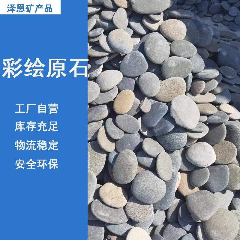 Камни для росписи оптом: Камни для творчества, расписанные вручную, большие камни для DIY, креативные камни «Дождевой цветок» различных размеров