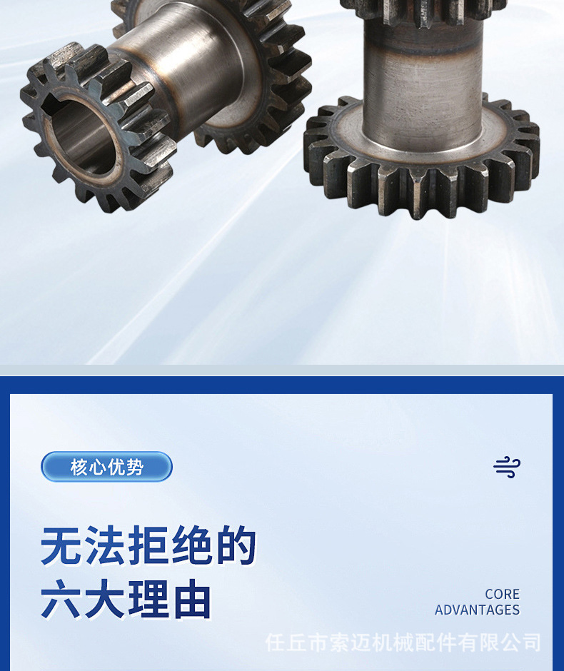 Reducer gear, dual-gear accessories, mechanical equipment shift gear, non-standard parts processing