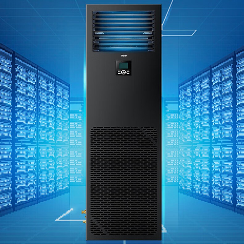 海尔24小时运转基站机房化验室恒温恒湿柜式空调精密中央空调柜机