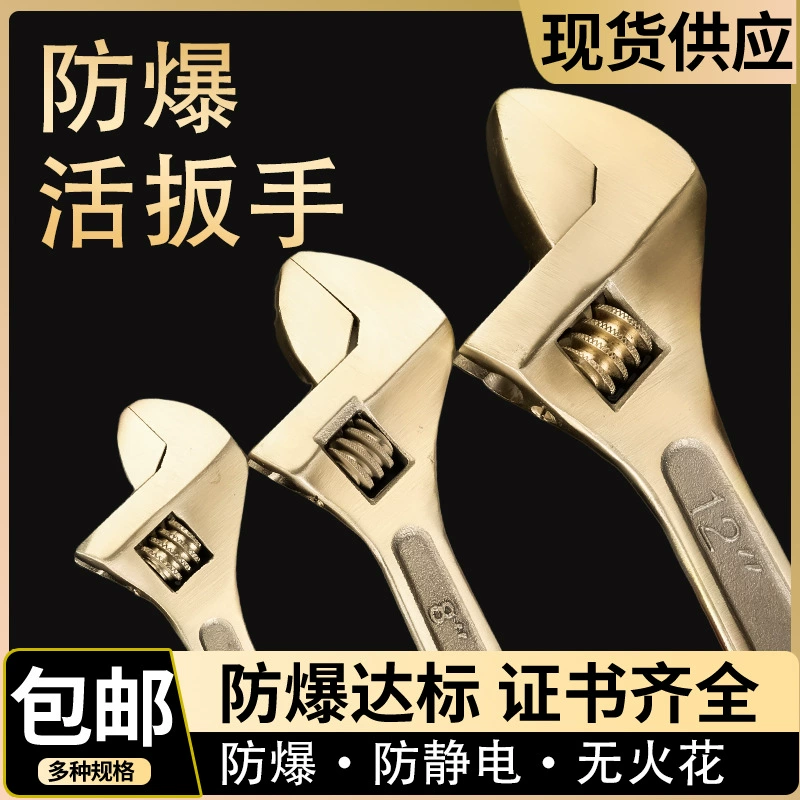 Взрывобезопасный живой гаечный ключ Медный гаечный ключ алюминиевый бронзовый бериллиевый бронзовый гаечный ключ 4 дюйма 6 дюймов 8 дюймов 10 дюймов 15 дюймов 18 дюймов 24 дюйма