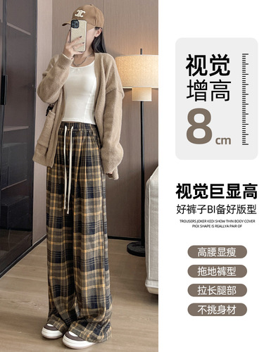 Yellow Grid Leggings for Girls, Suitable for Autumn and Winter 2025, High-Waisted, Flowy, Fleece Lined, Thick, Relaxed Style, Straight Leg Wide Pants