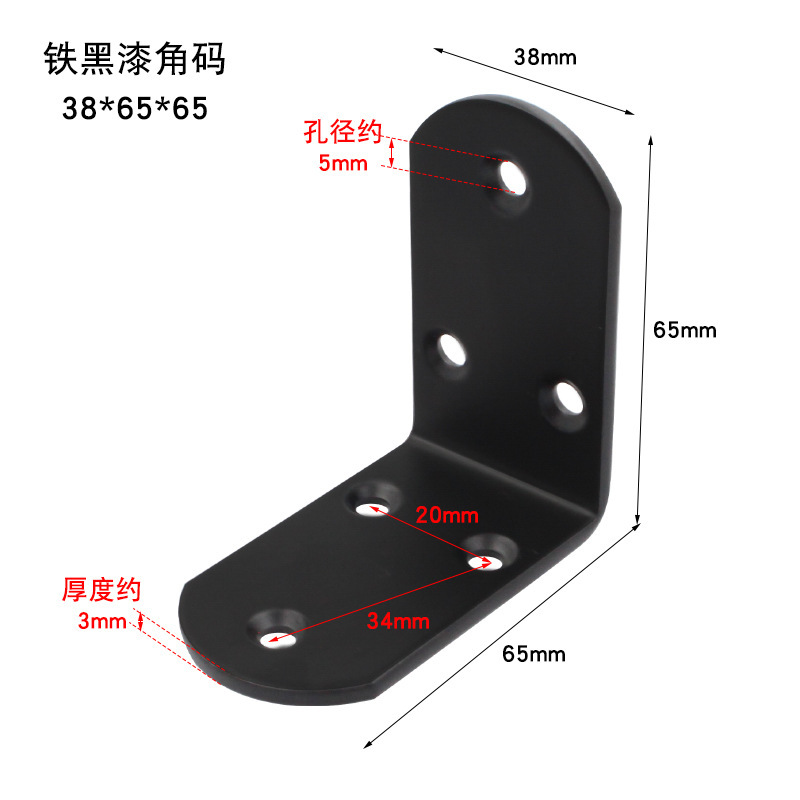 メーカーの生産は厚いステンレスの角のコードの黒色の90度のl型の直角の角のコードの家具の家具の階の板の支えを厚くします。|undefined