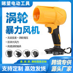 有刷无刷涵道暴风机大功率暴力吹风吹灰吹水鼓风机除尘除雪吹叶机