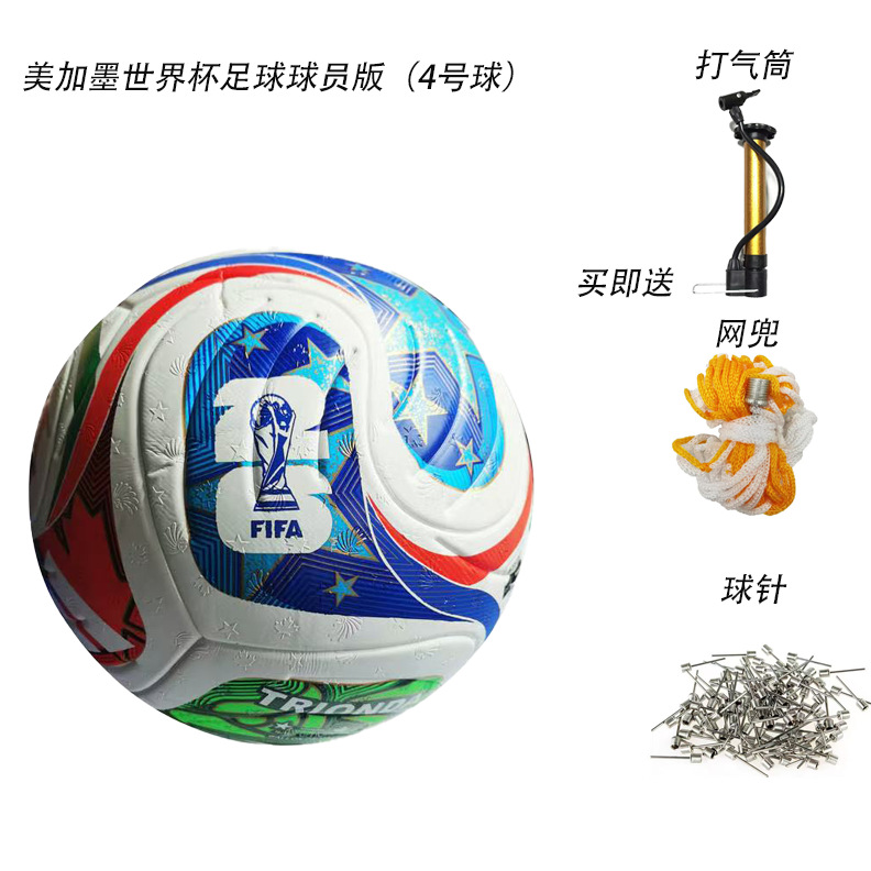 Balón de Fútbol de la Copa Mundial 2026 (Edición Jugador)