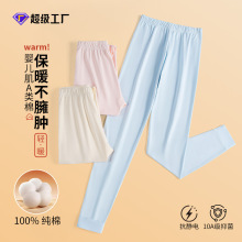 【全棉磨毛】秋冬新款女士天然纯棉薄款纯色秋裤打底保暖裤现货