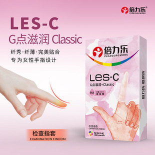 ������LES-C��ָ�� G�c�̝����������w���w���N������Ů����ָ��