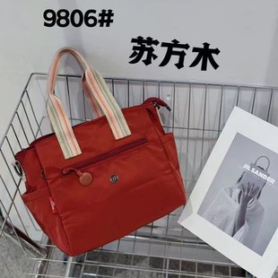 2024��������L�A��ϵ�紺ϵ����������μ�б�粼���r�����e