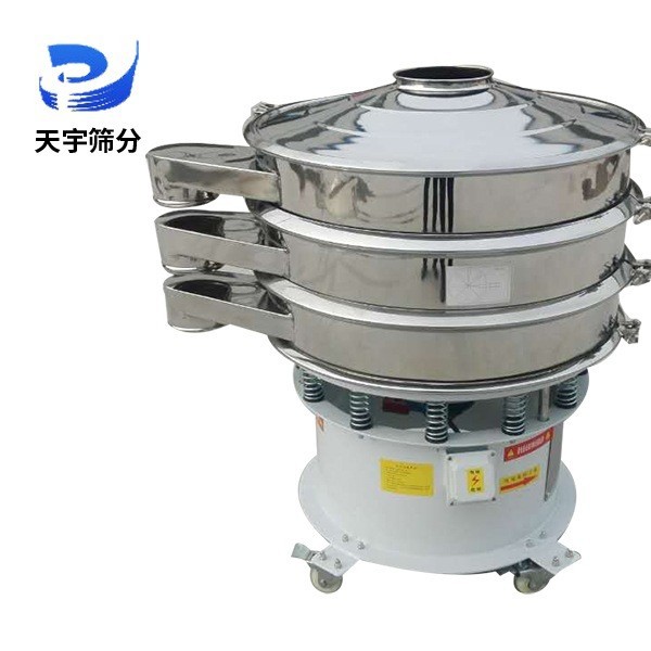 防爆振动电机振动筛中药粉筛分化工颗粒机械陶瓷筛机高效