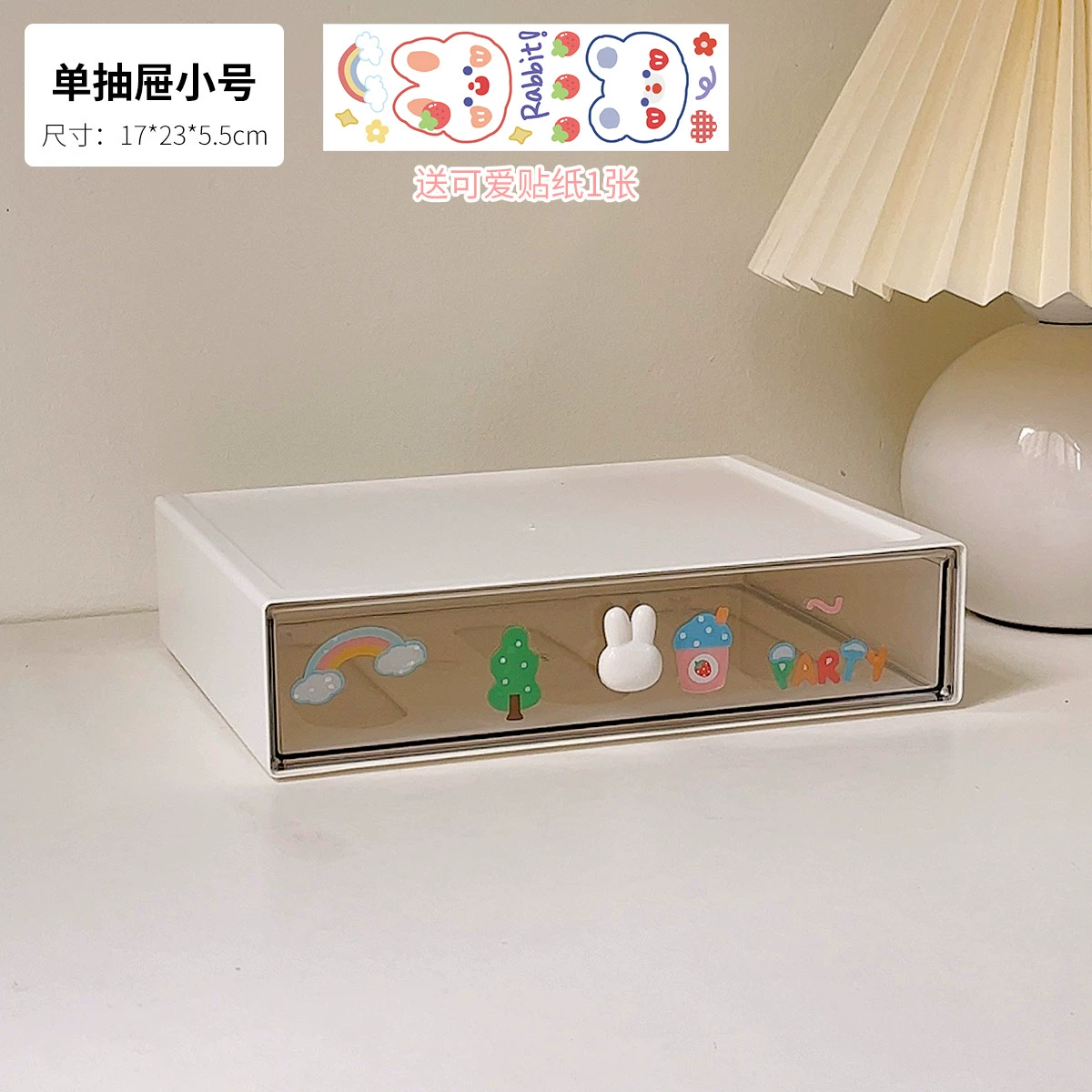 Cute storage box for boxes, stationery, pens holder for students, 5x