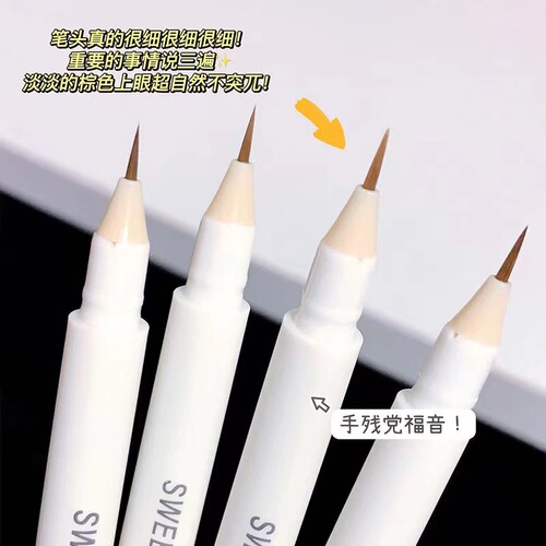 SWEET MINT double-headed silkworm pen for women to brighten eyelids and outline the two-in-one thin-headed glittering pen