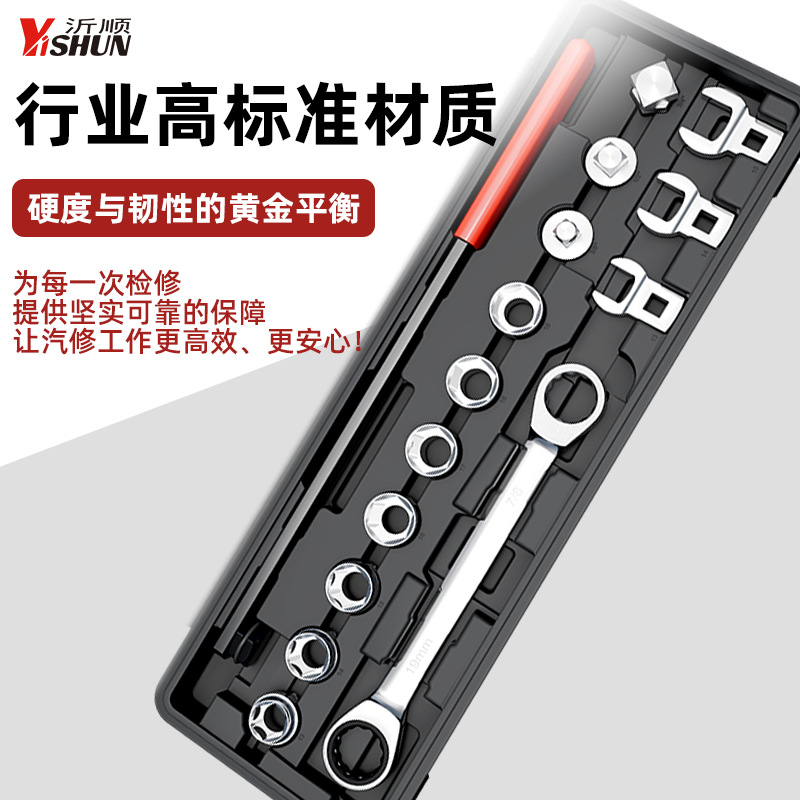 Special Car Engine Idler Tensioner Pulley Adjustment Wrench Extended E Socket Wrench Disassembly and Assembly Tool