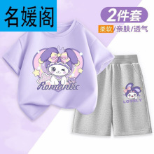 ��ͯ����ɼ��׼��޶����ѝŮͯ��ͨ�ɐ����m�д�ͯ�ļ����e���b