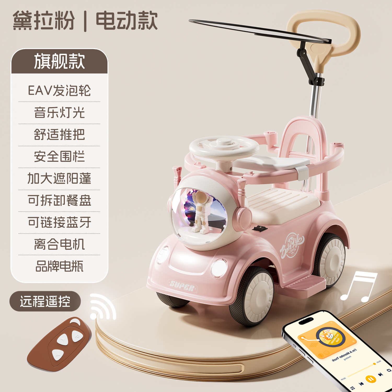 Coche Correpasillos Eléctrico Infantil con Barra de Empuje Música y Luces image 18
