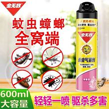 ���_ȫ�o�����x���F��600ml����򌚢��Λρ�w���nω���F�����҃�