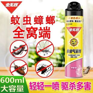 ���_ȫ�o�����x���F��600ml����򌚢��Λρ�w���nω���F�����҃�