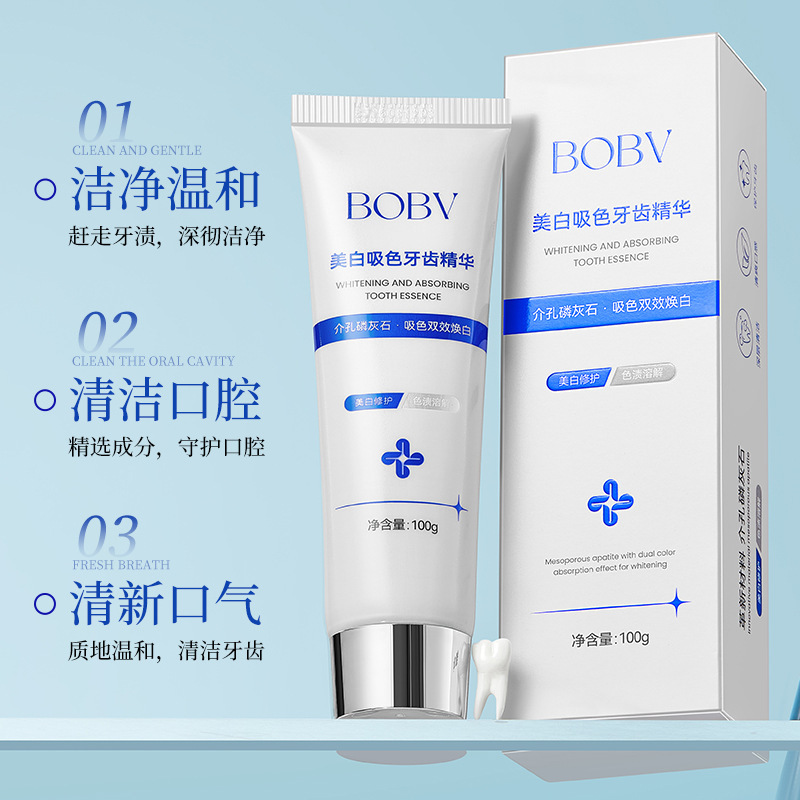 BOBV美白牙膏精华深层清洁清新口气炫白牙齿去黄提亮去牙渍牙膏|undefined