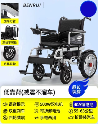 for Disabled People, Qatlanan elektrik velosipedlər - 5-low-backrest-metal-wheel-hub-40a-lithium-battery-50-60-kilometers