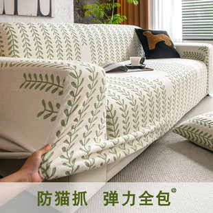 Anti-cat-scratch elastic sofa cover all-inclusive universal cover 2025 new four-season universal sofa cover cushion