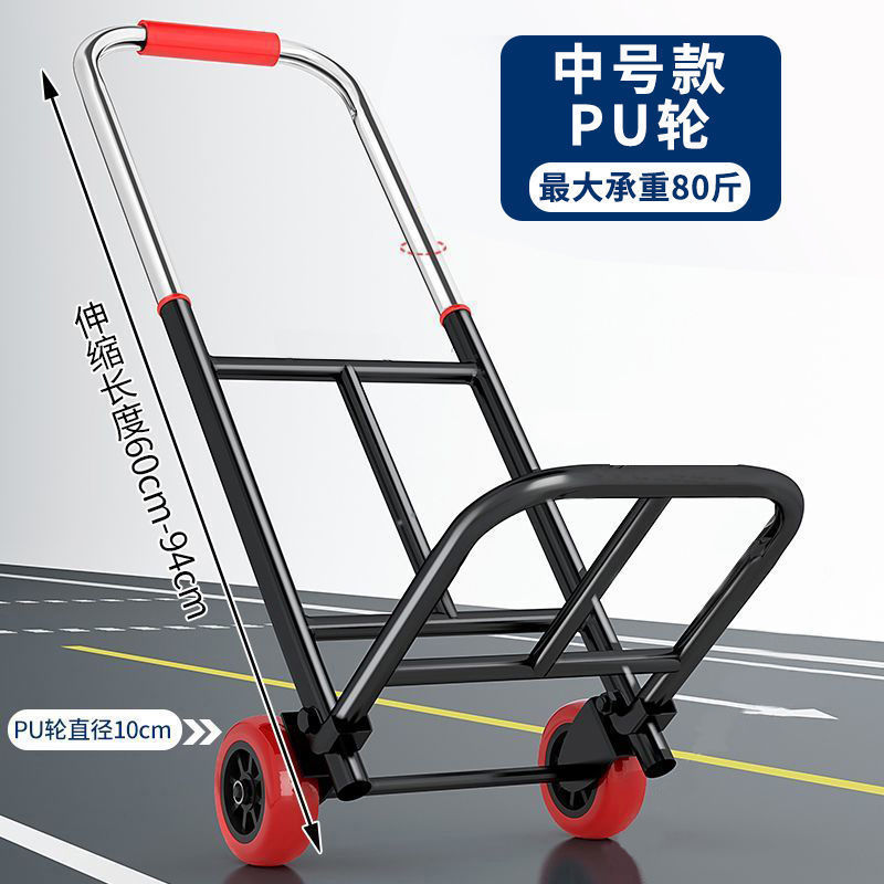 荷物カート、小型荷物カート、手押しカート、ショッピングカート、重量物運搬、貨物運搬、折りたたみスーツケース|undefined
