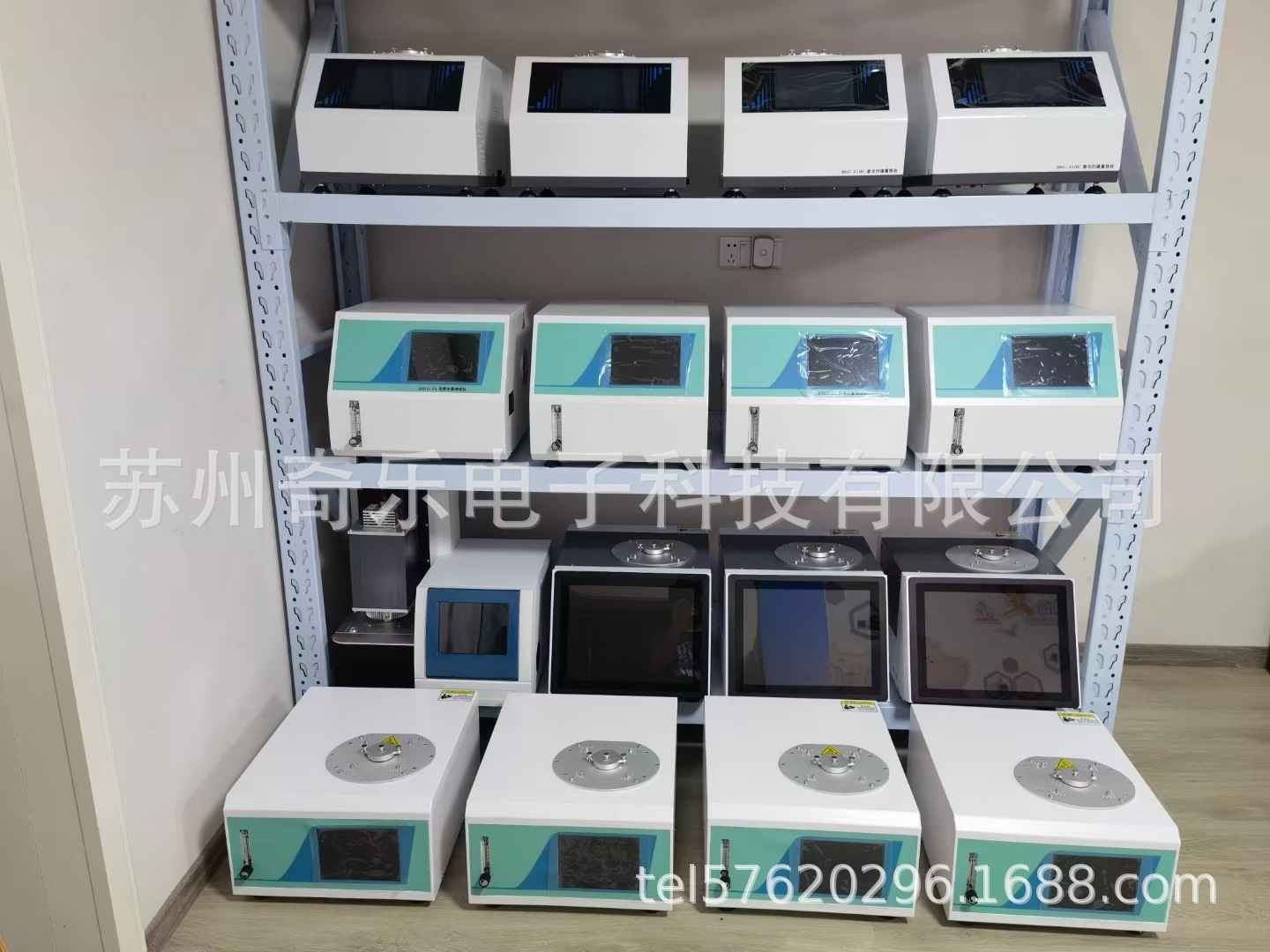 炭黑含量测定仪2