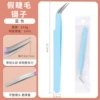 Rough head 123 long blue elbow (OPP bag single installation)