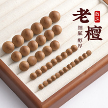 天然老山檀香散珠手串檀香木老型圆珠手工DIY饰品配件文玩佛珠链