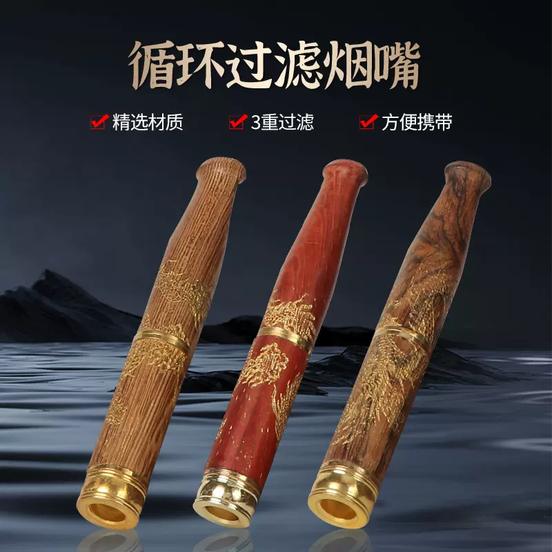 厂家直销批发木质雕刻烟嘴 双重过滤可清洗过滤器木制烟嘴