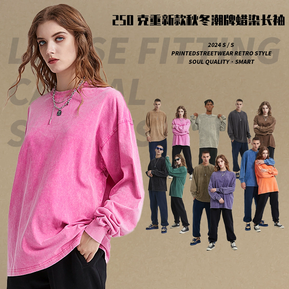 Осень 2025 года, новая модная брендовая футболка с длинными рукавами batik 250G, мужская однотонная стираная и потертая мужская футболка с длинными рукавами в стиле ретро, модная