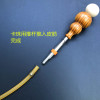 Injecting slingshot coat beads, solid wood gourd push pole Portable new round leather, wearing leather assistant