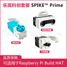 LEGO�ָ�45604���봫����SPIKE 45603���ͽǶȵ�� 45606��������