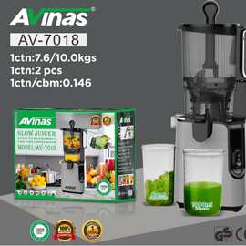 Avinas-7018 慢榨机  EU SLOW JUICER 2PCS/CTN