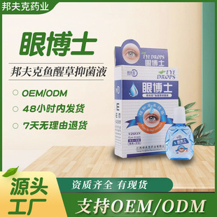 �����۲�ʿ����Һ12ml�~�Ȳ��־�Һ�p���۲�ƣ���۸��۝��F؛